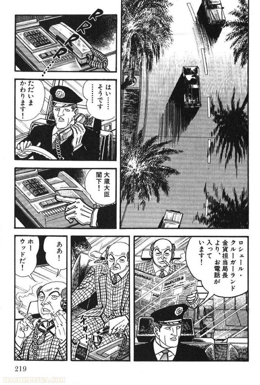 Page 217