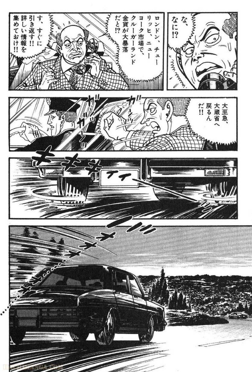 Page 218