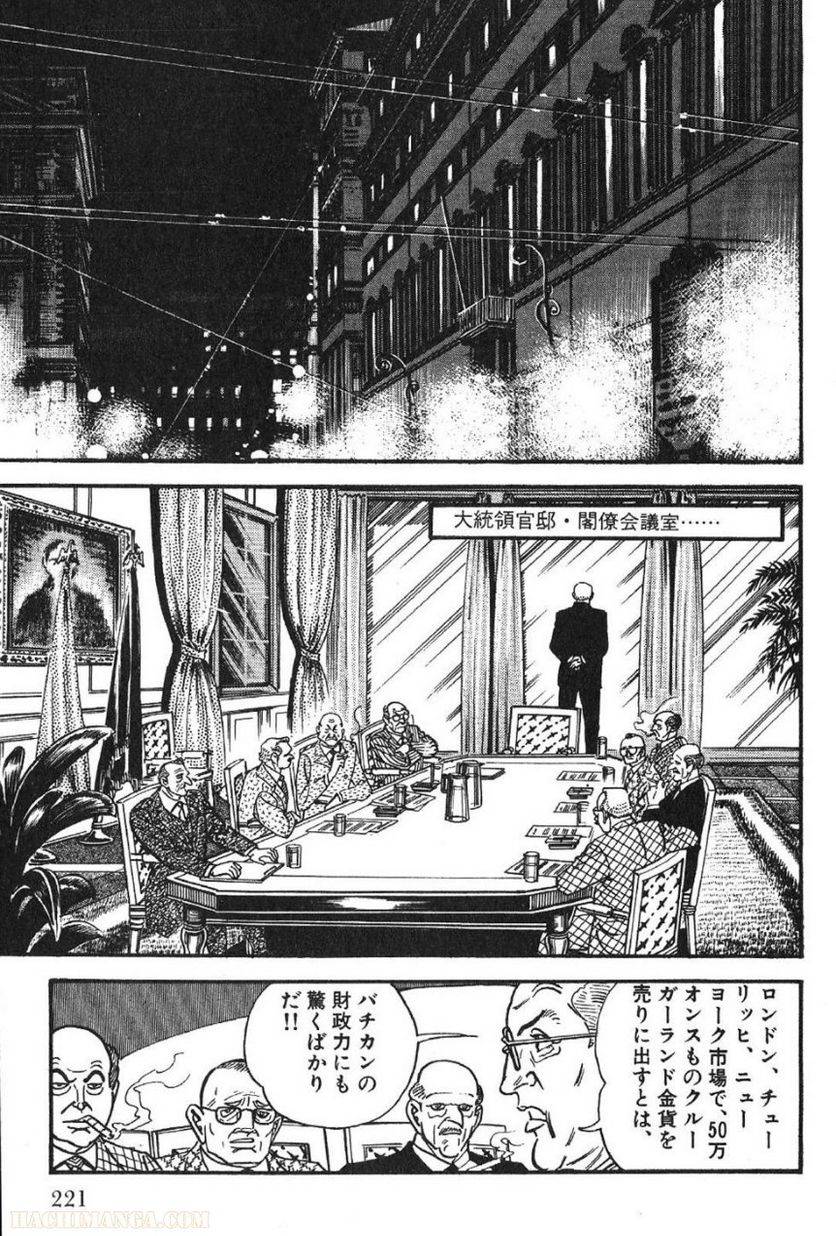 Page 219
