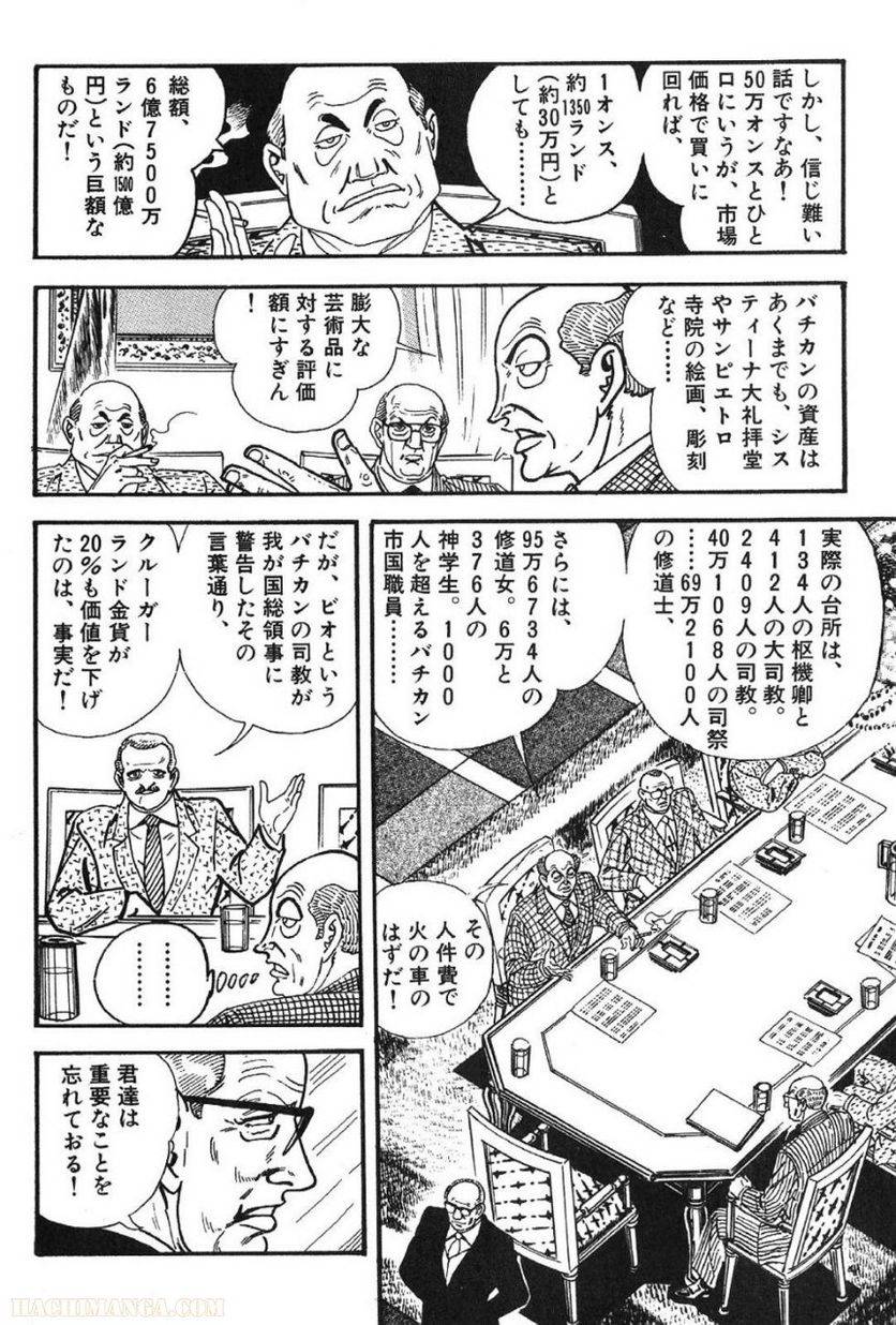 Page 220