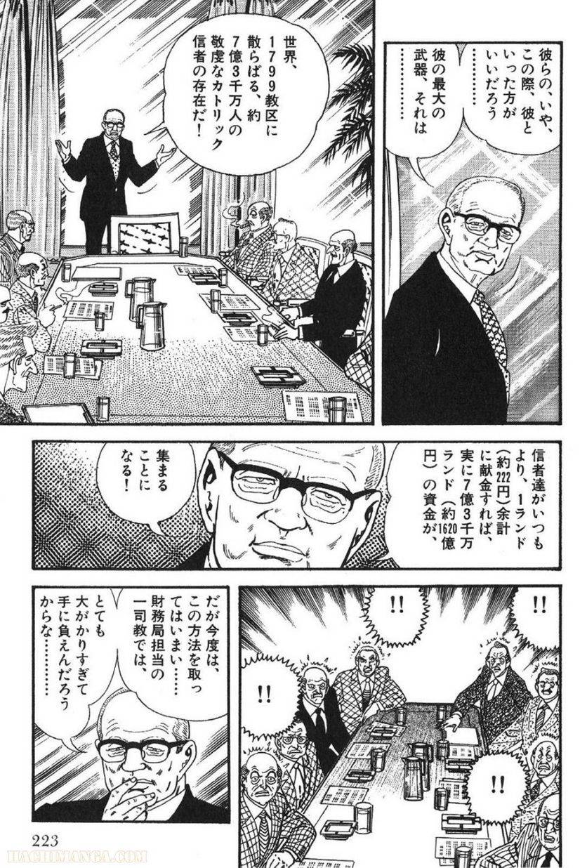 Page 221