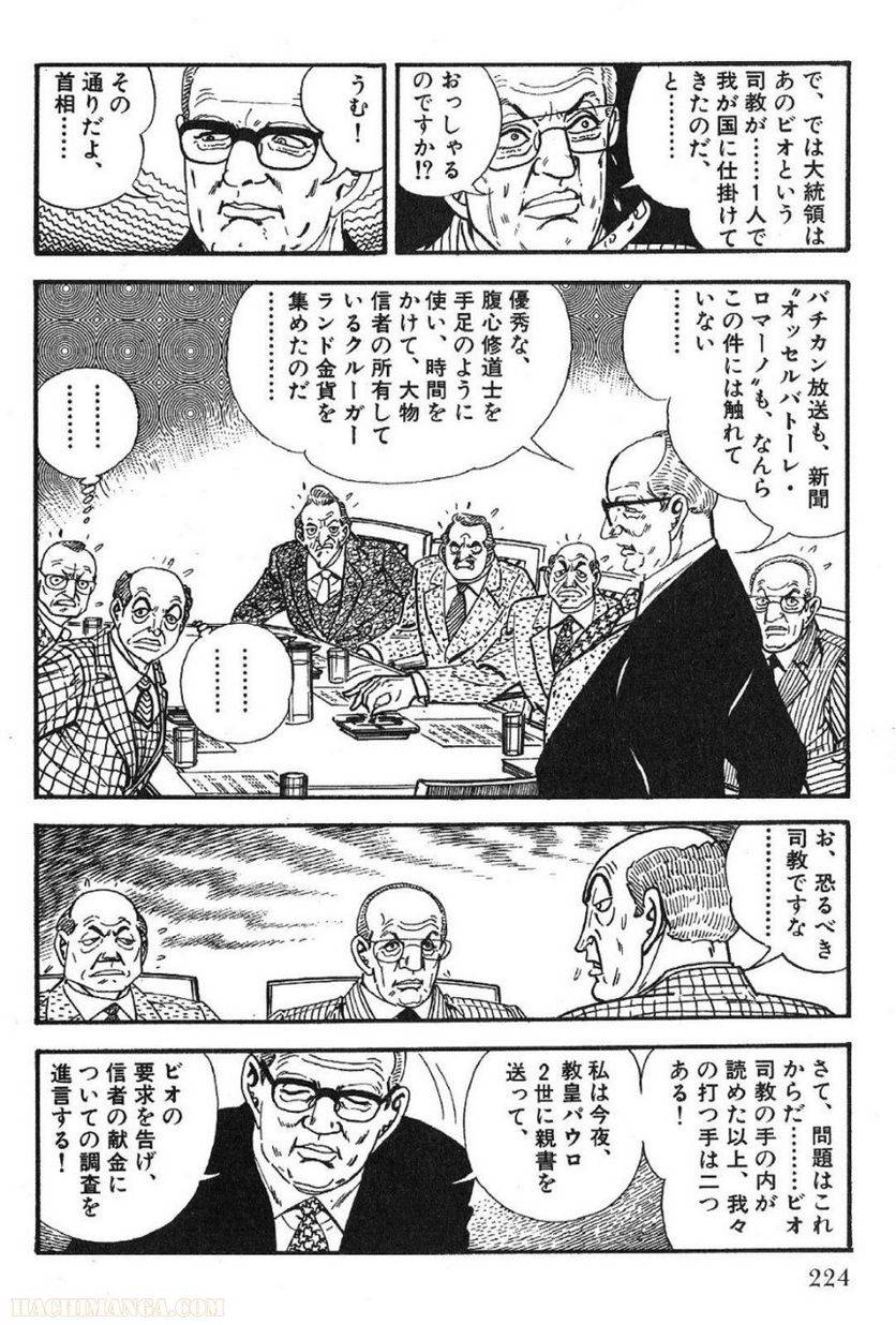 Page 222