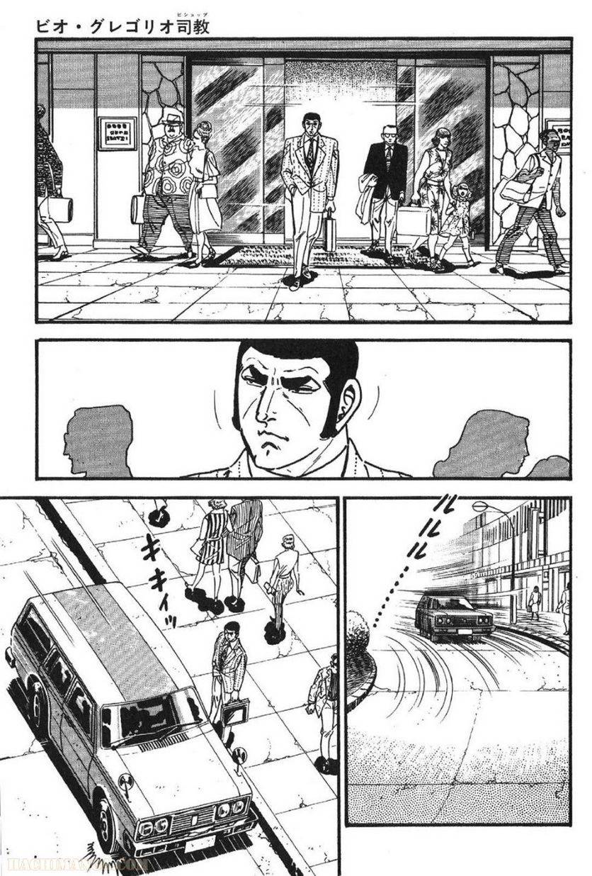 Page 225