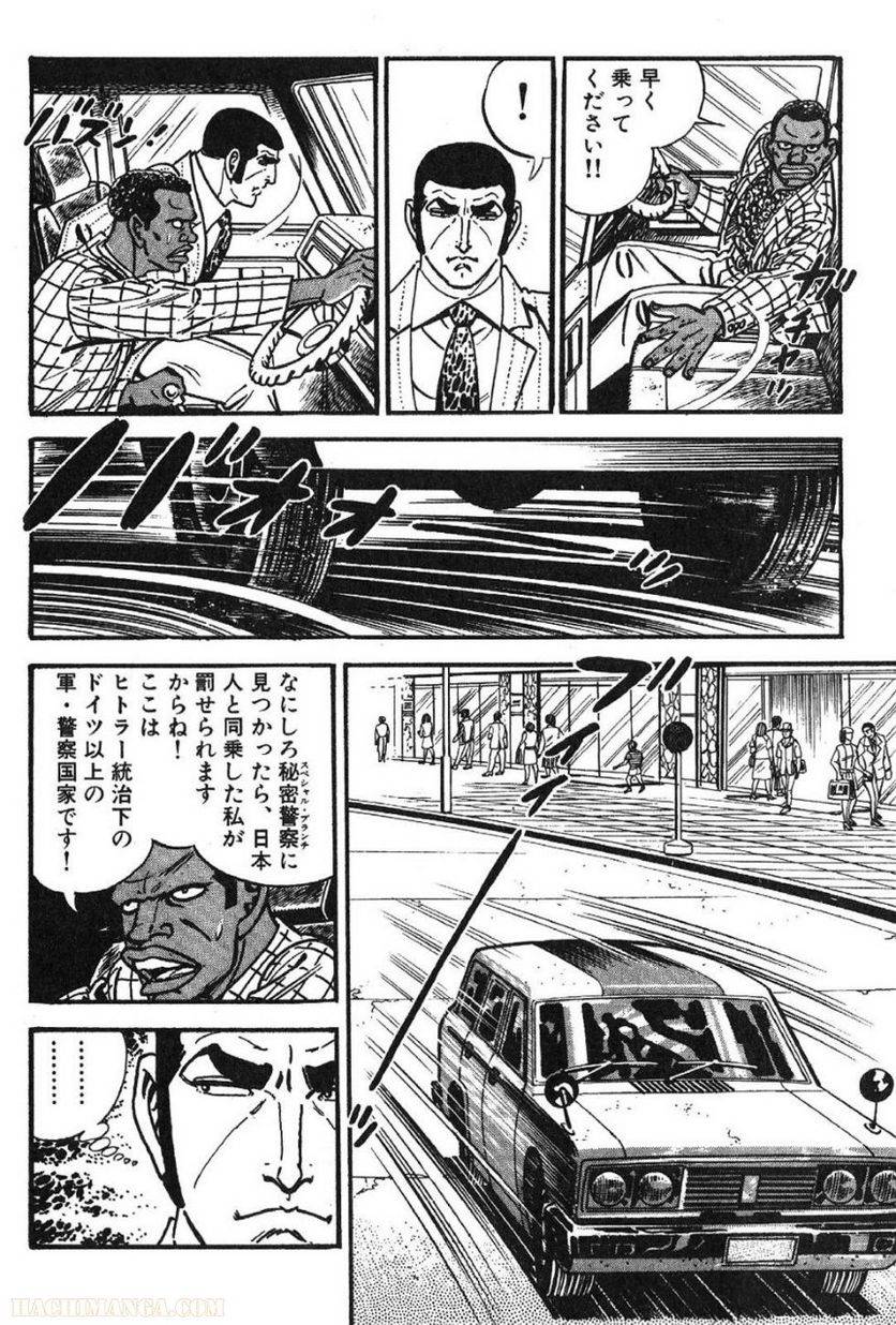 Page 226