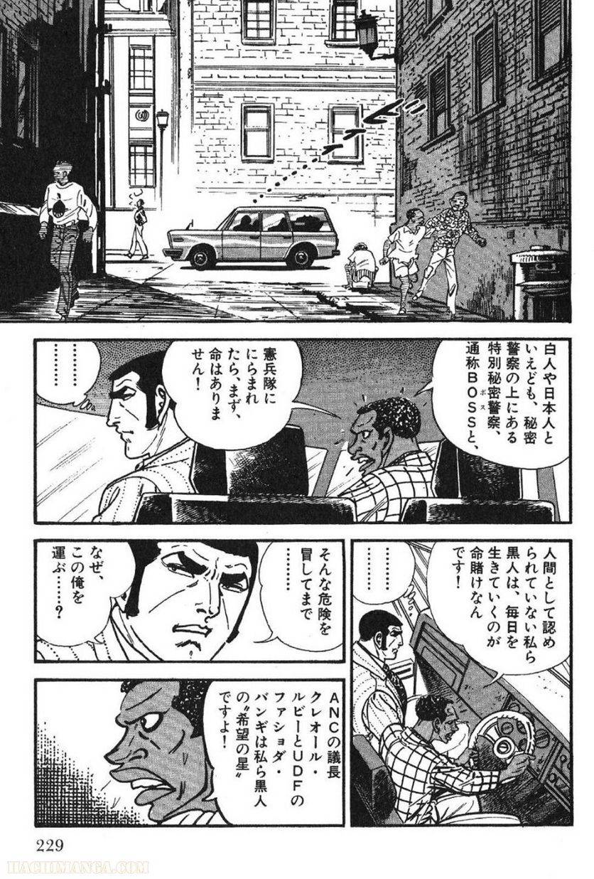 Page 227