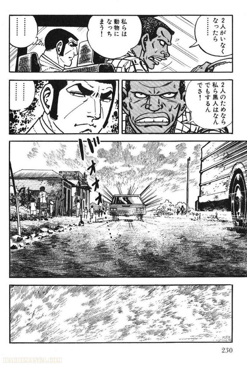 Page 228