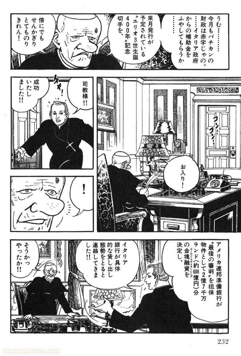 Page 230