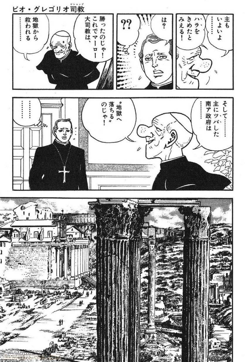 Page 231