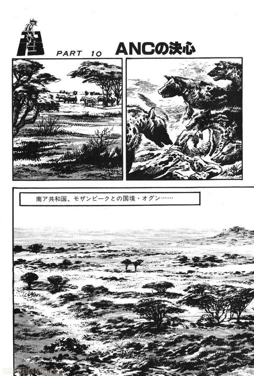 Page 232