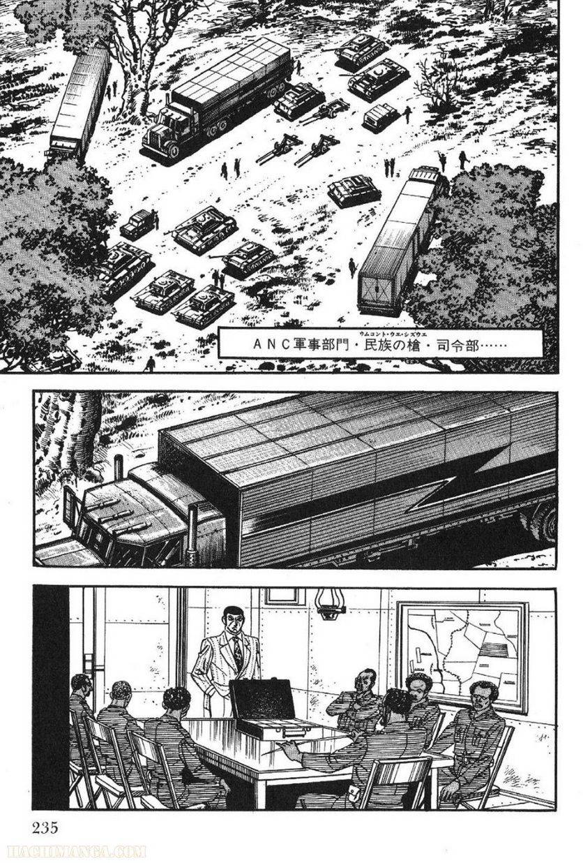Page 233