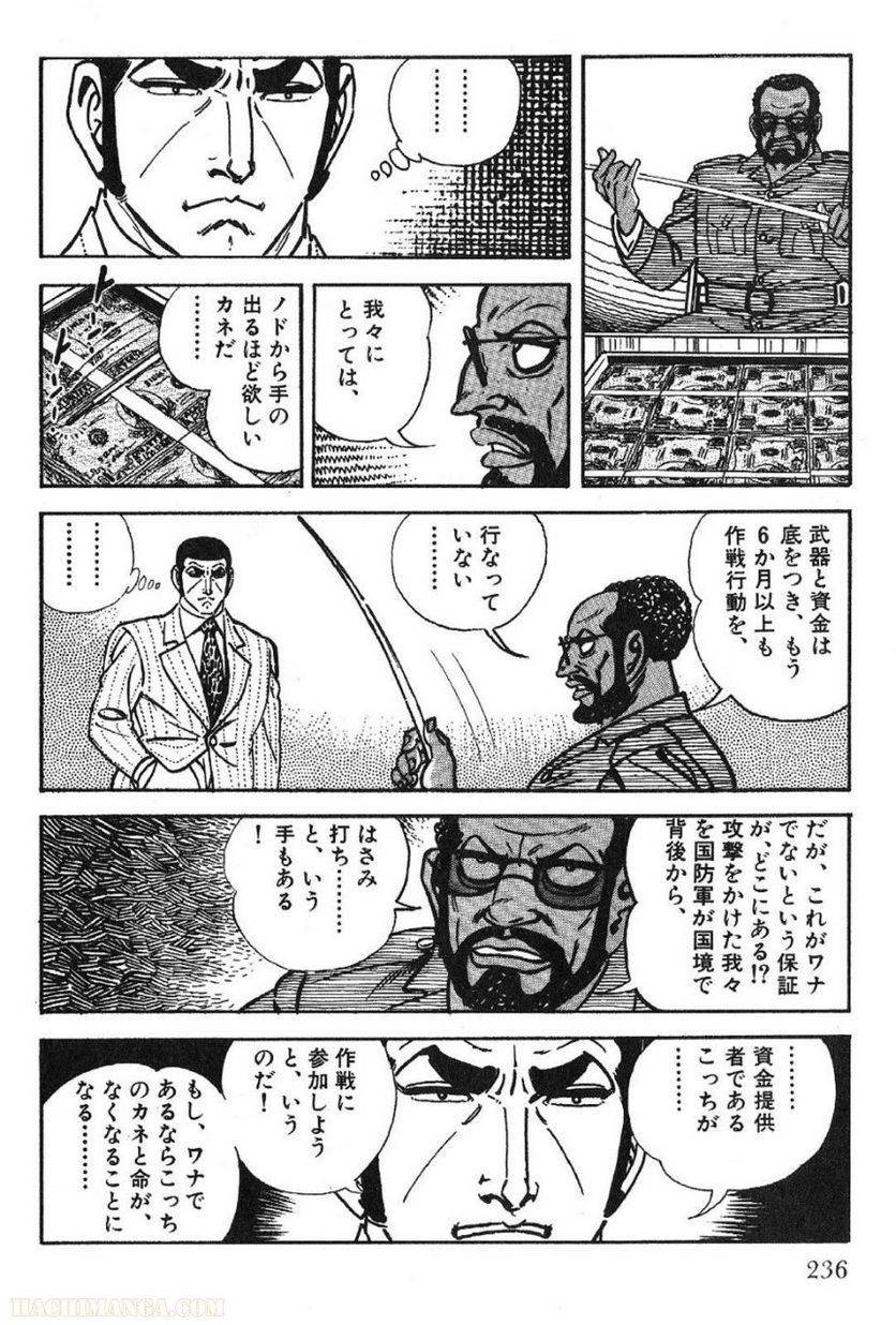 Page 234
