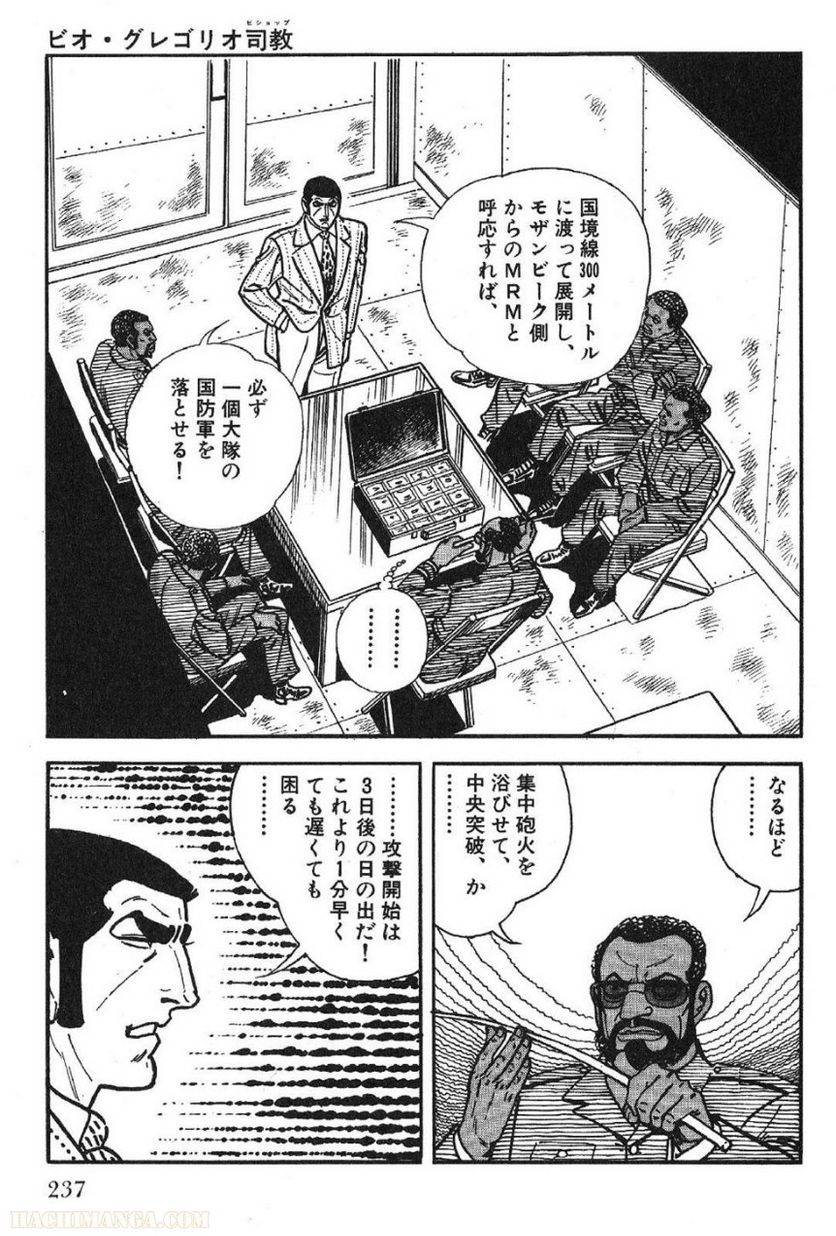Page 235