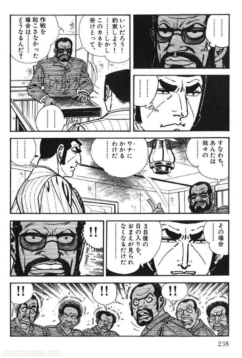 Page 236