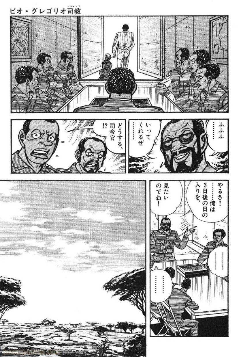 Page 237