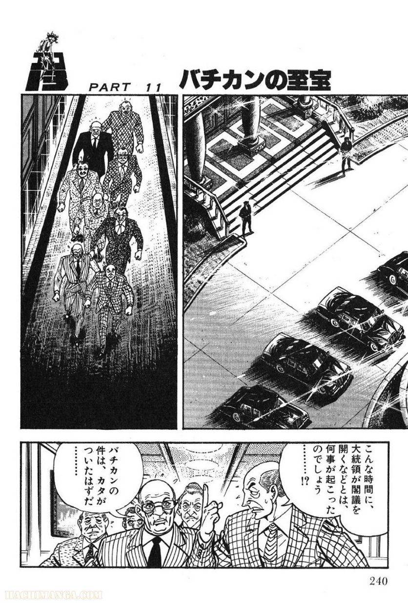 Page 238
