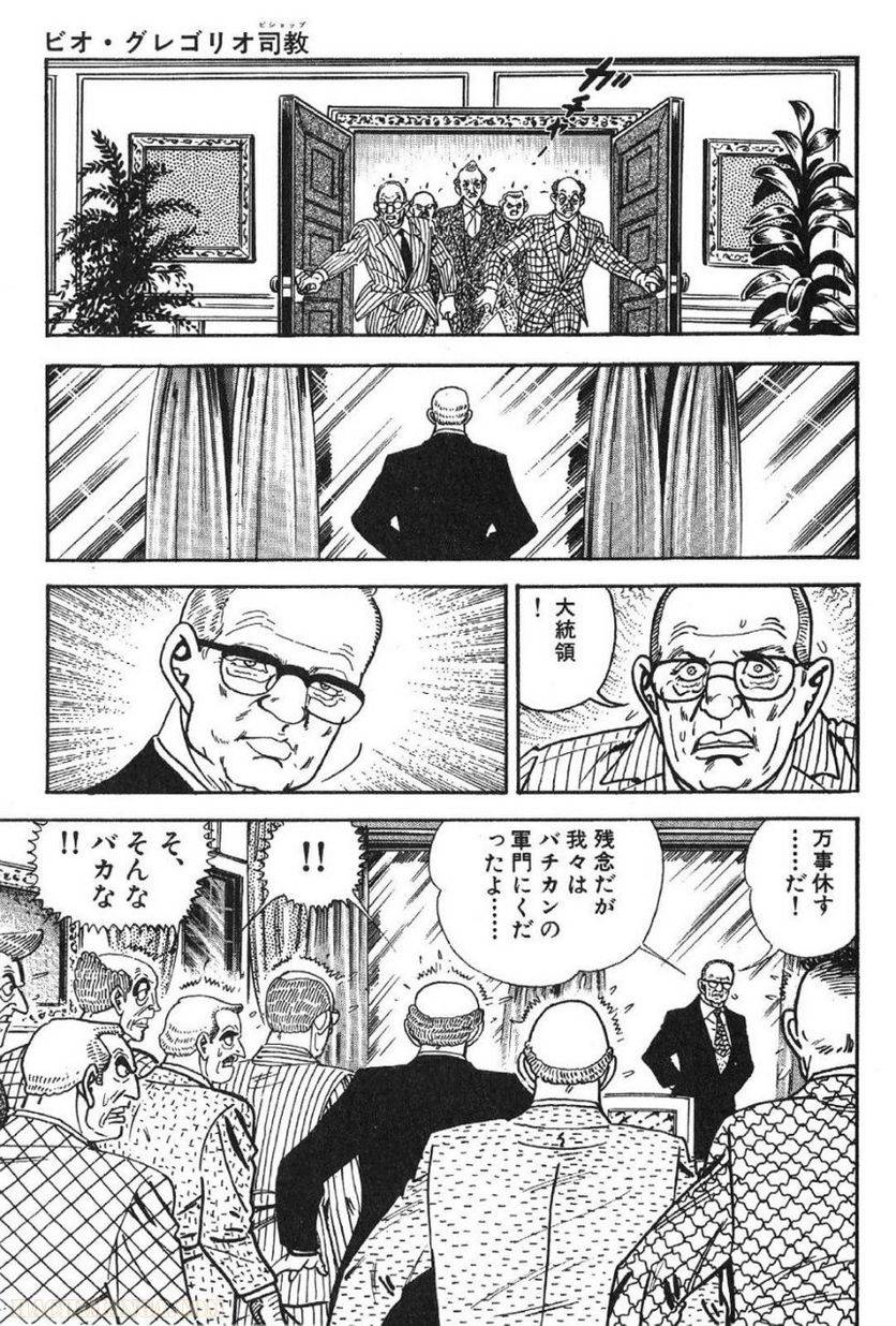 Page 239