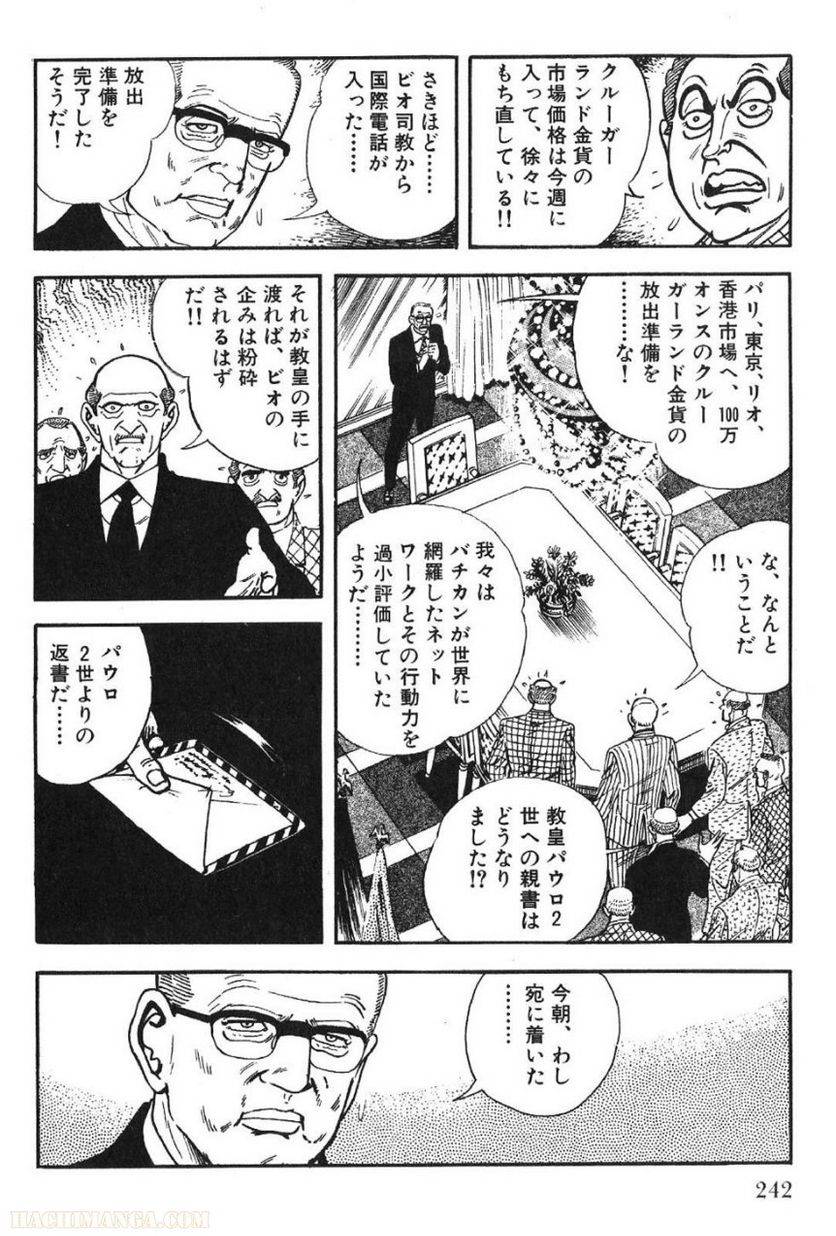 Page 240