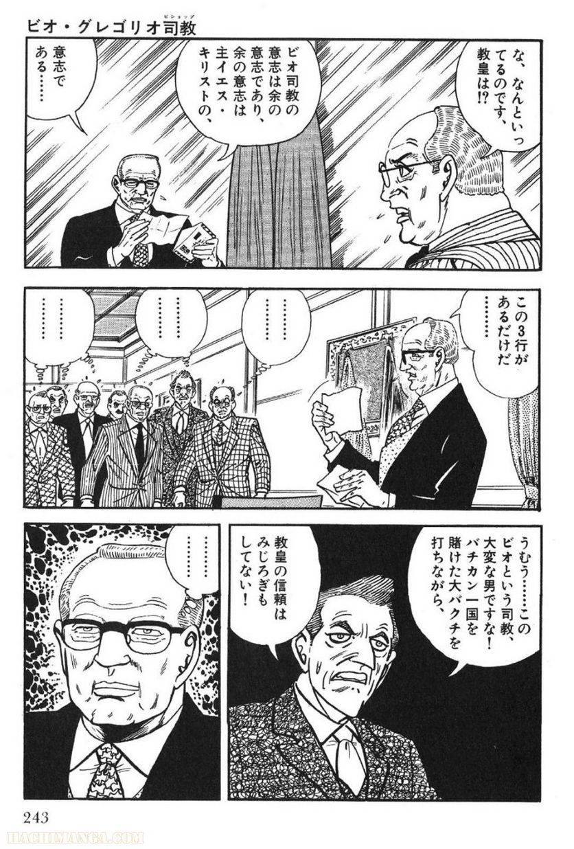 Page 241