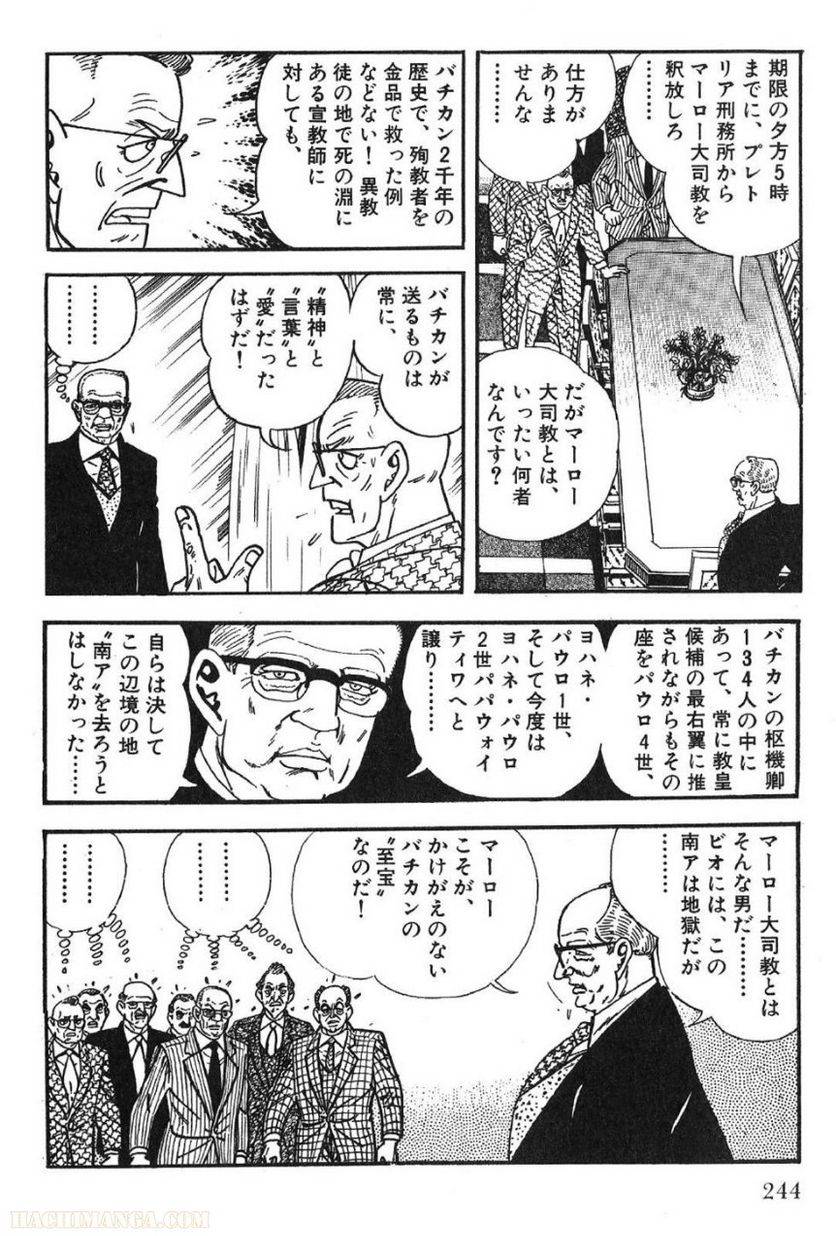 Page 242