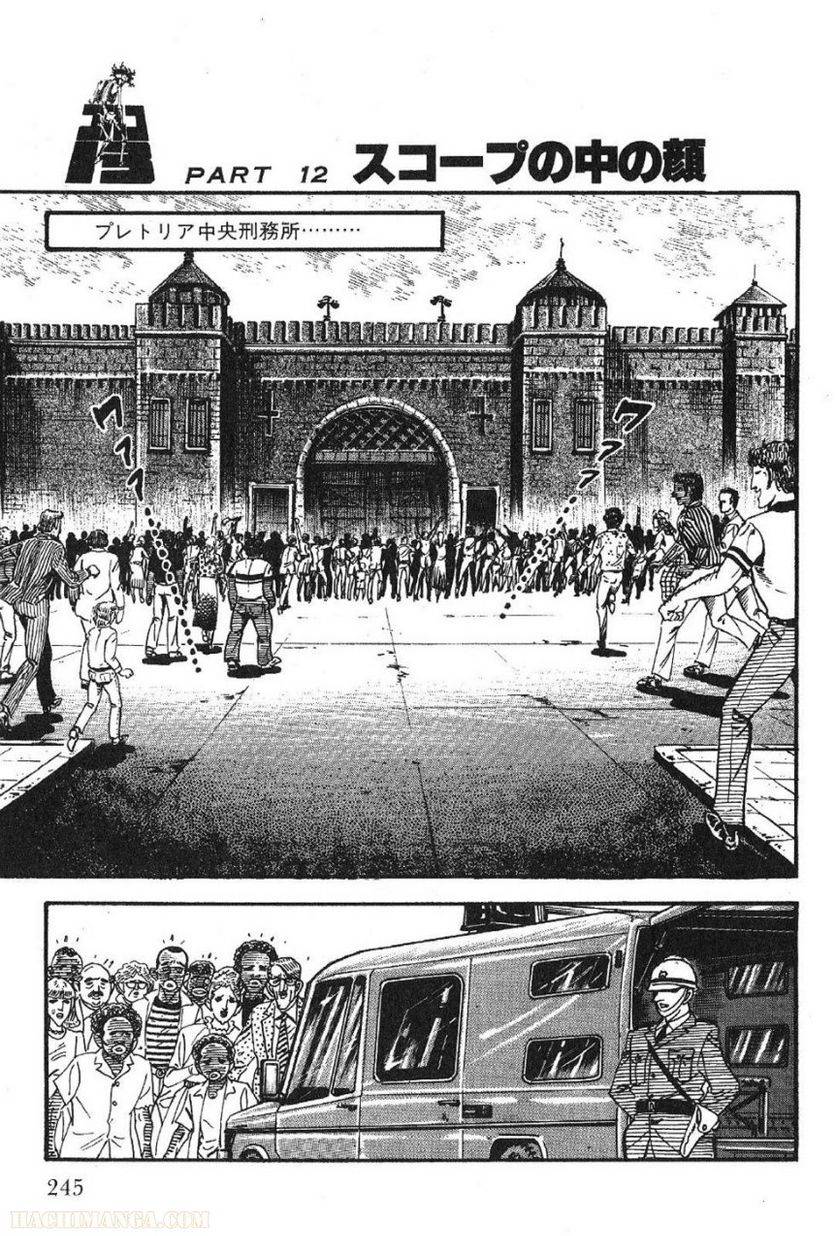 Page 243
