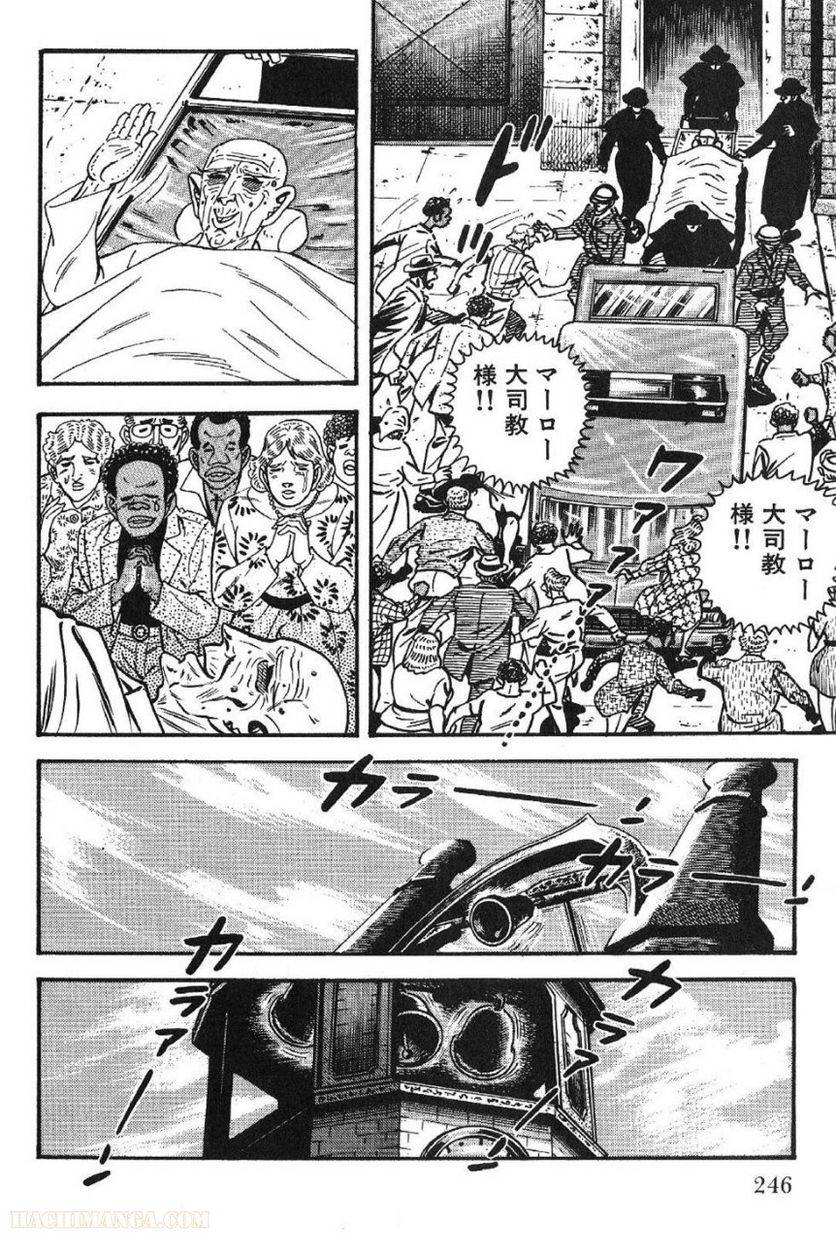 Page 244