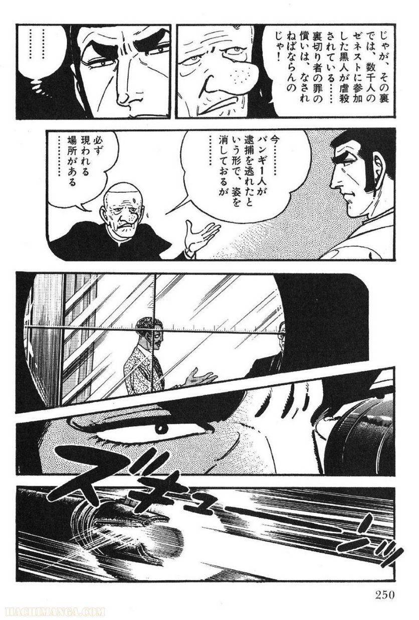 Page 248