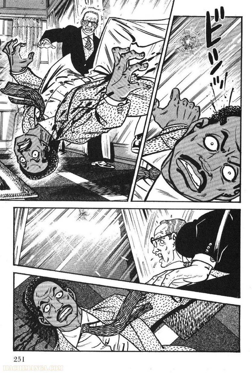 Page 249