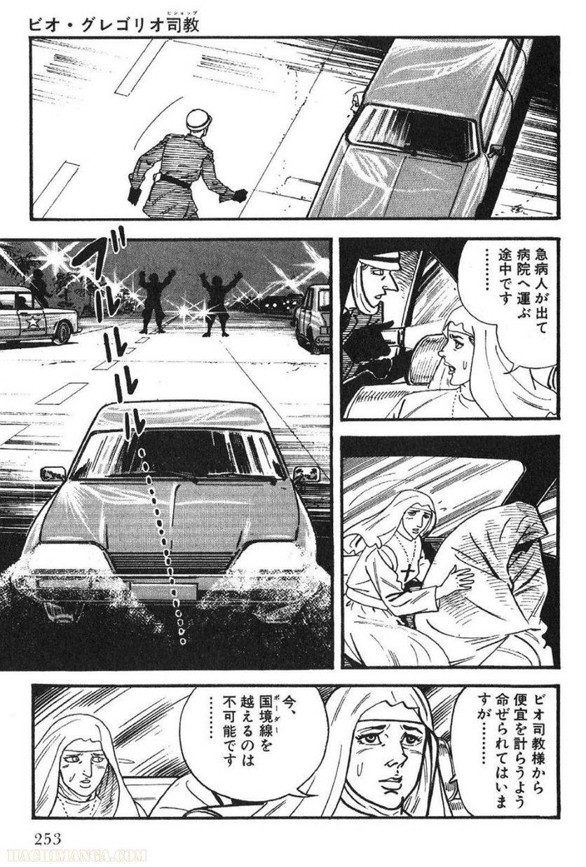 Page 251
