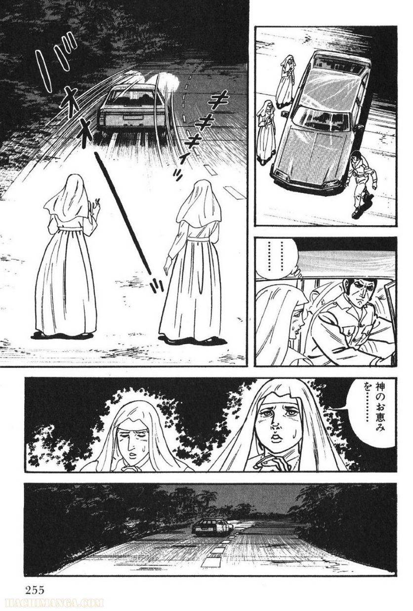 Page 253
