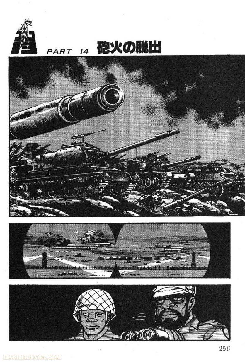 Page 254