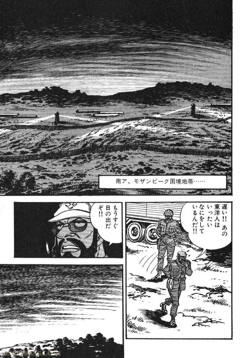 Page 255