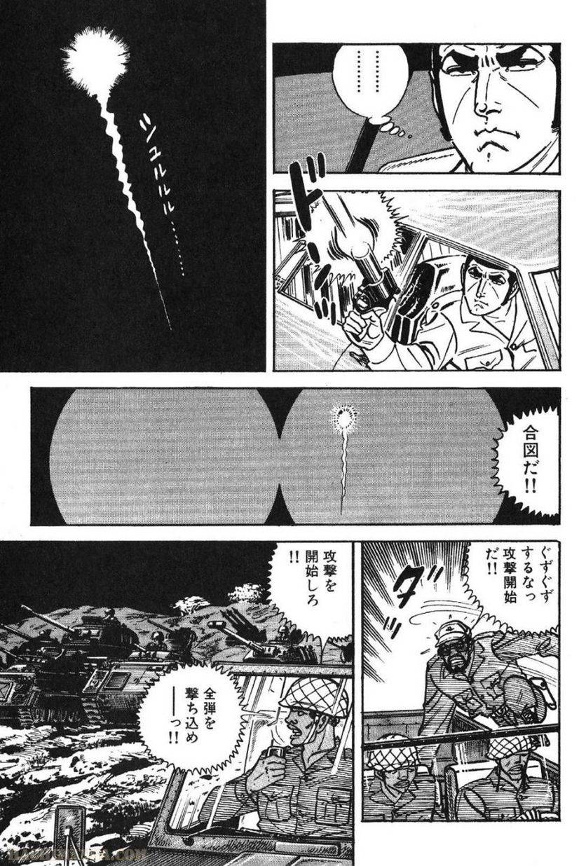 Page 257
