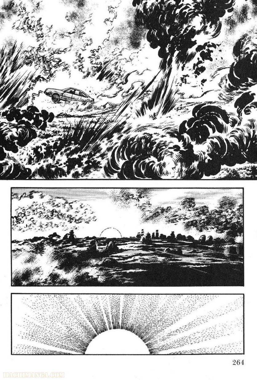 Page 262
