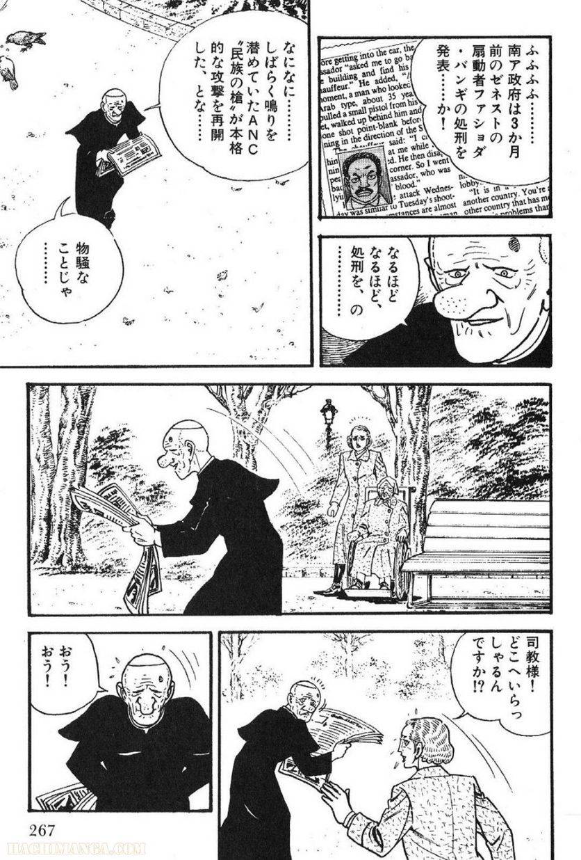 Page 265