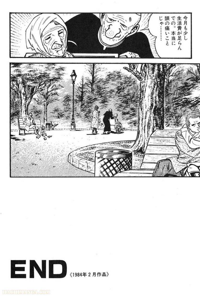 Page 266
