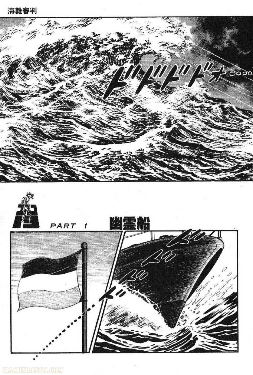 Page 271
