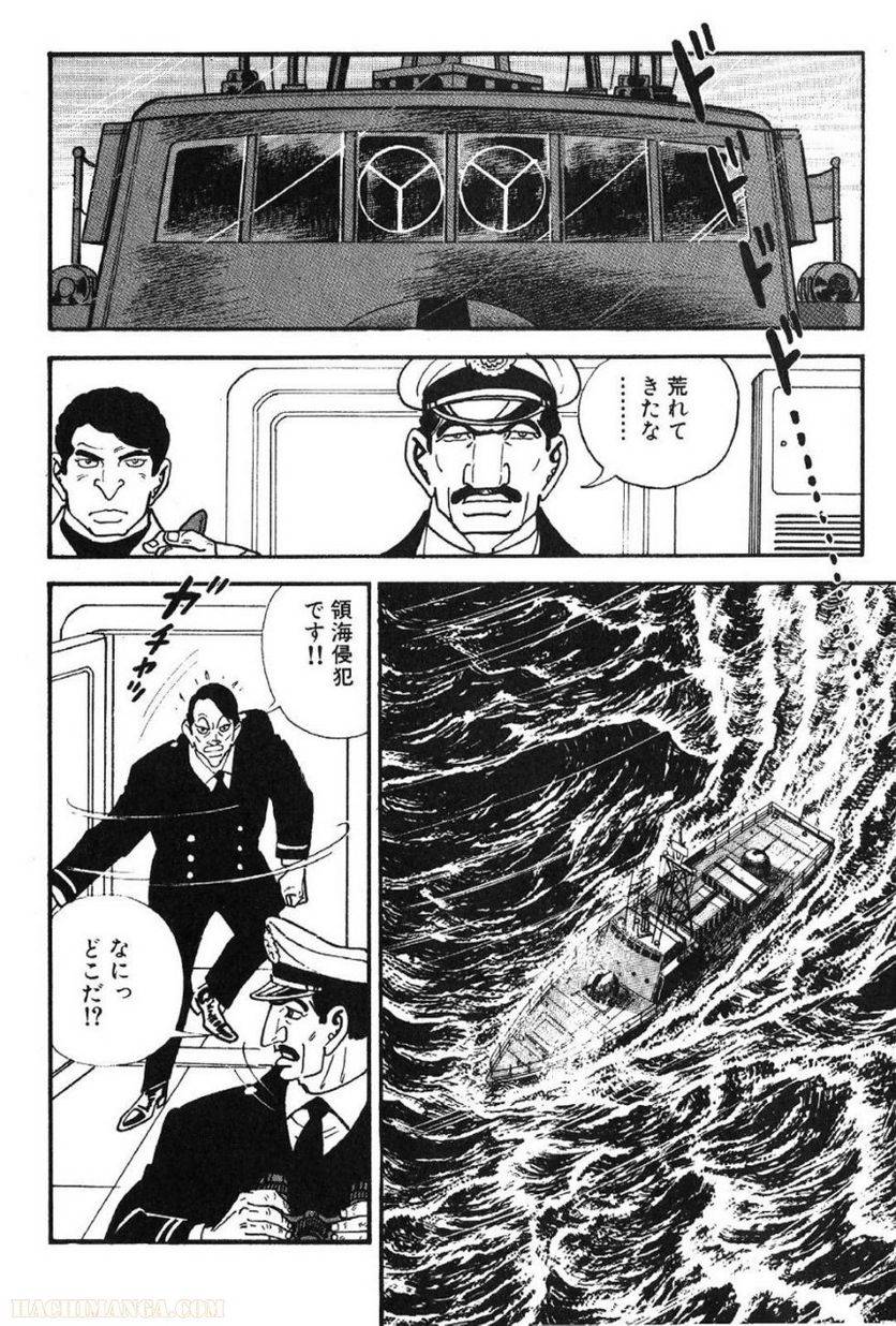 Page 272