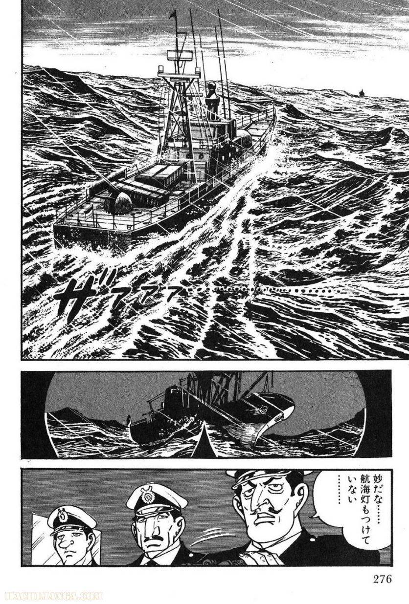 Page 274