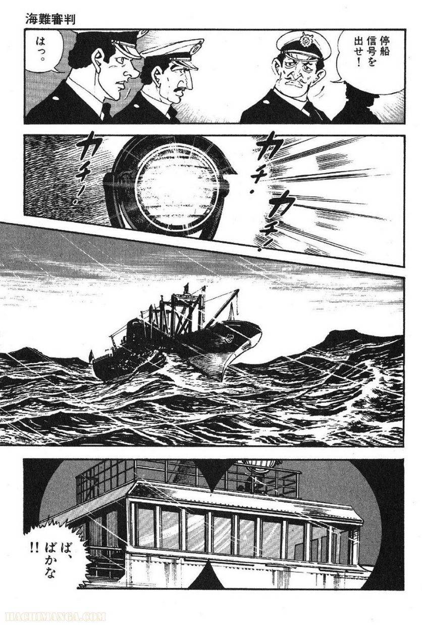 Page 275