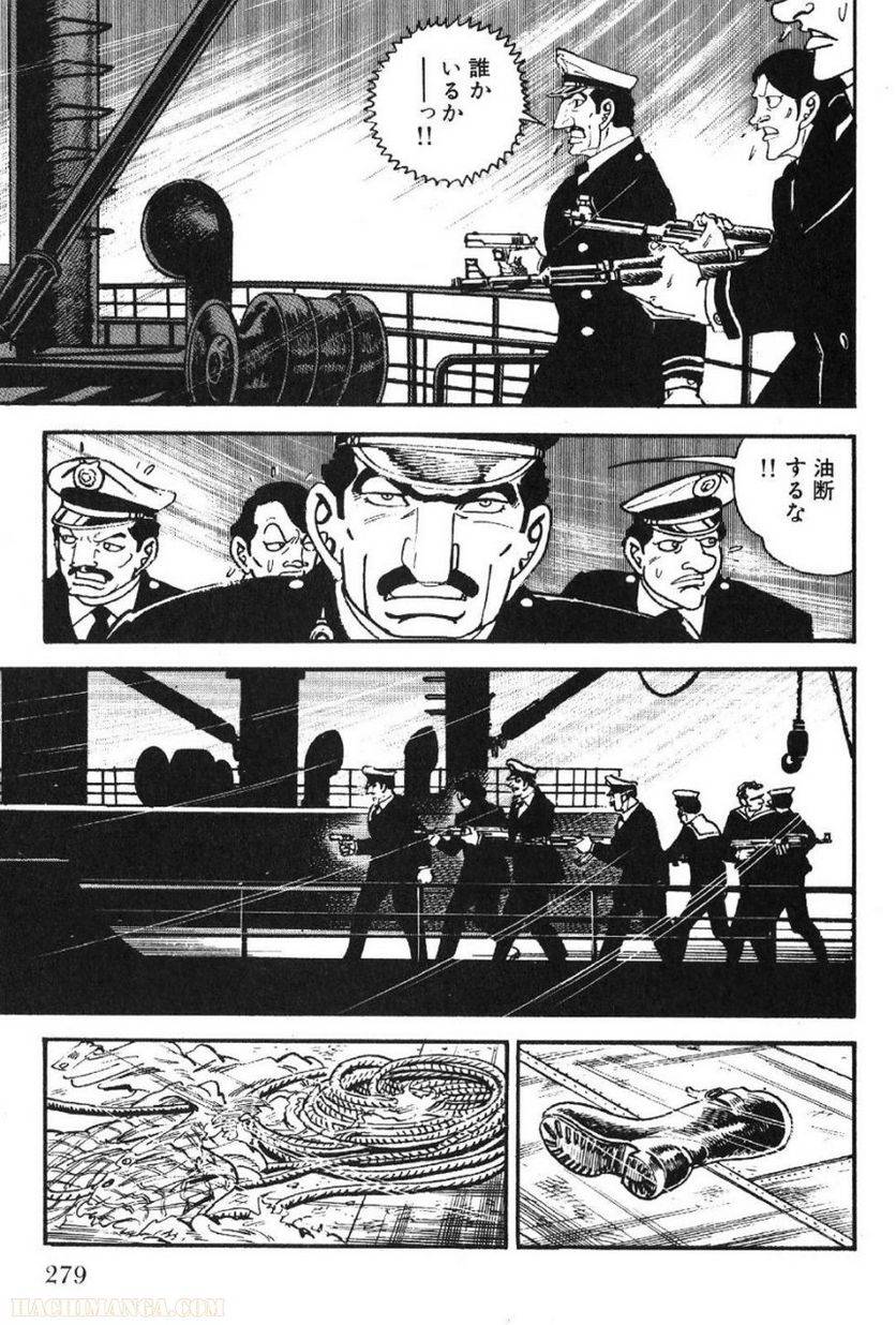 Page 277