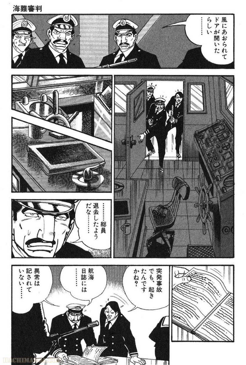Page 279
