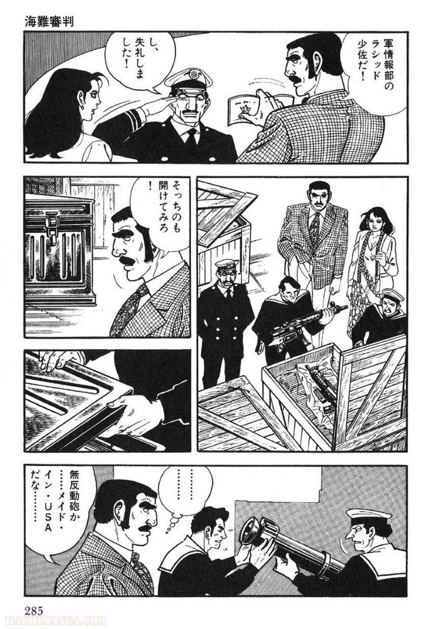 Page 283