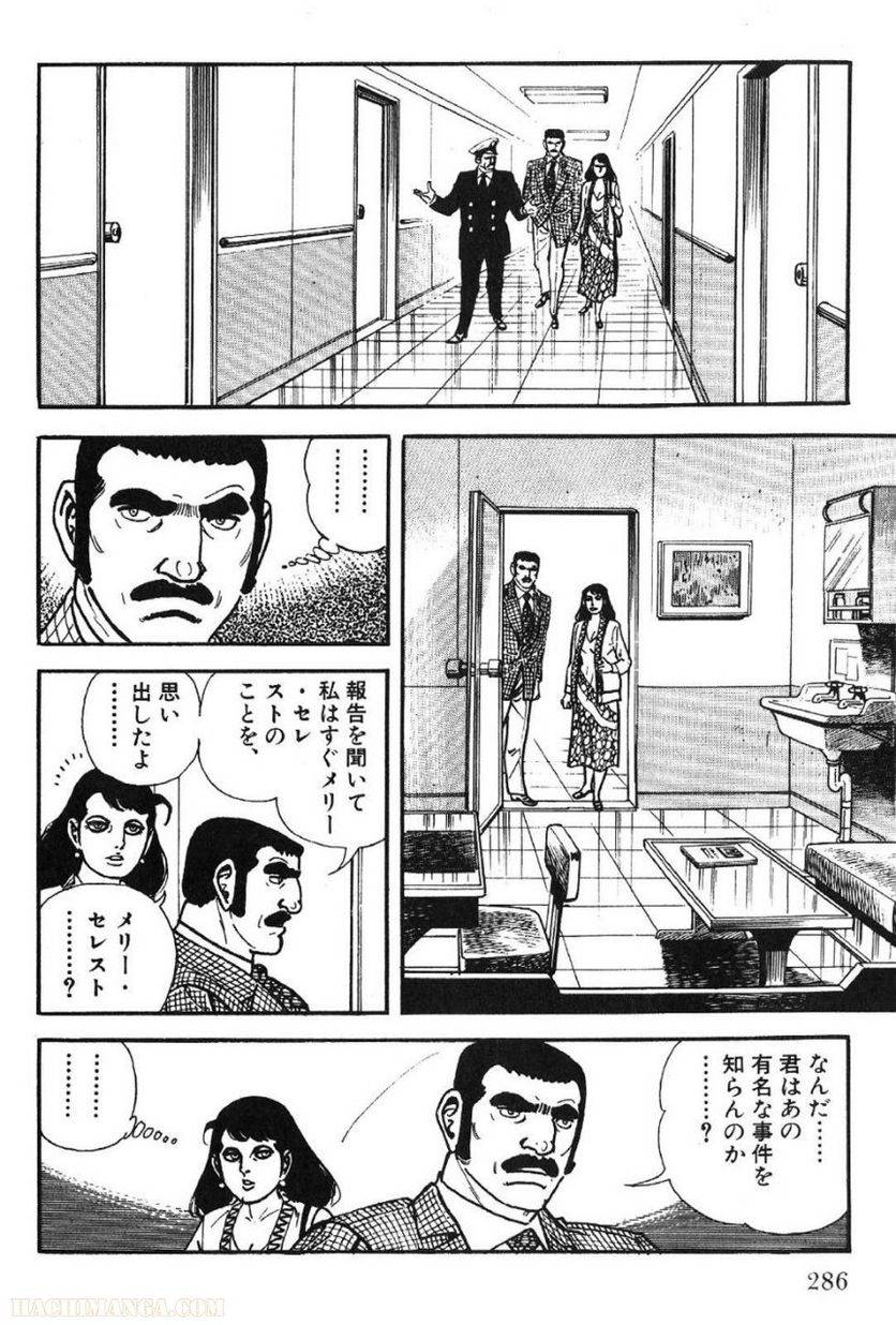 Page 284