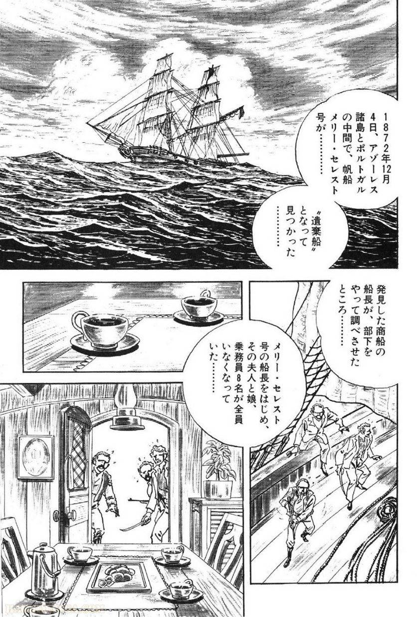 Page 285
