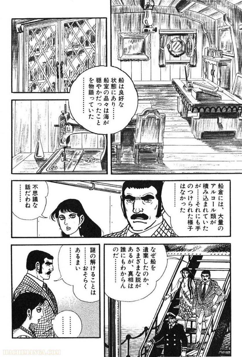Page 286