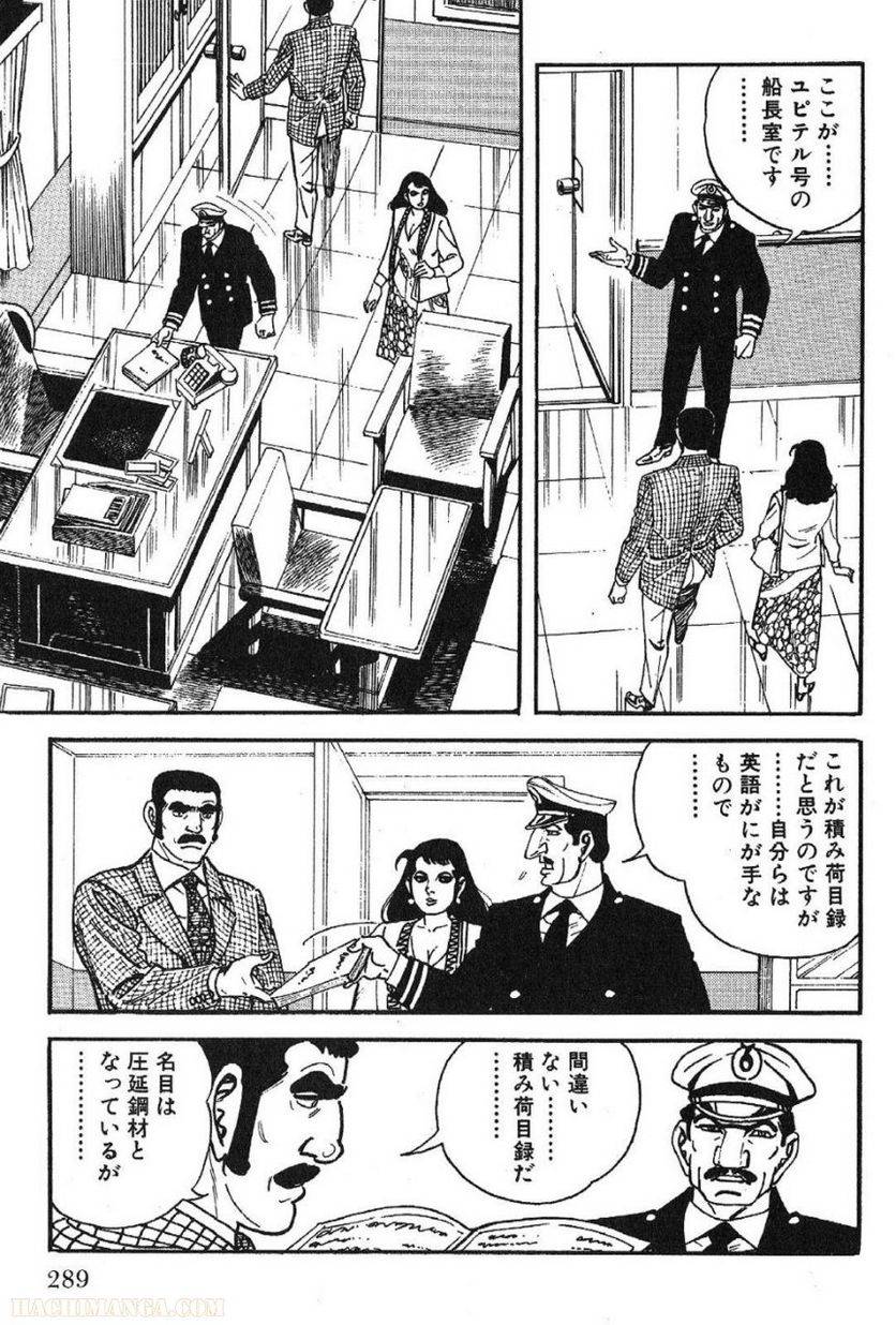 Page 287