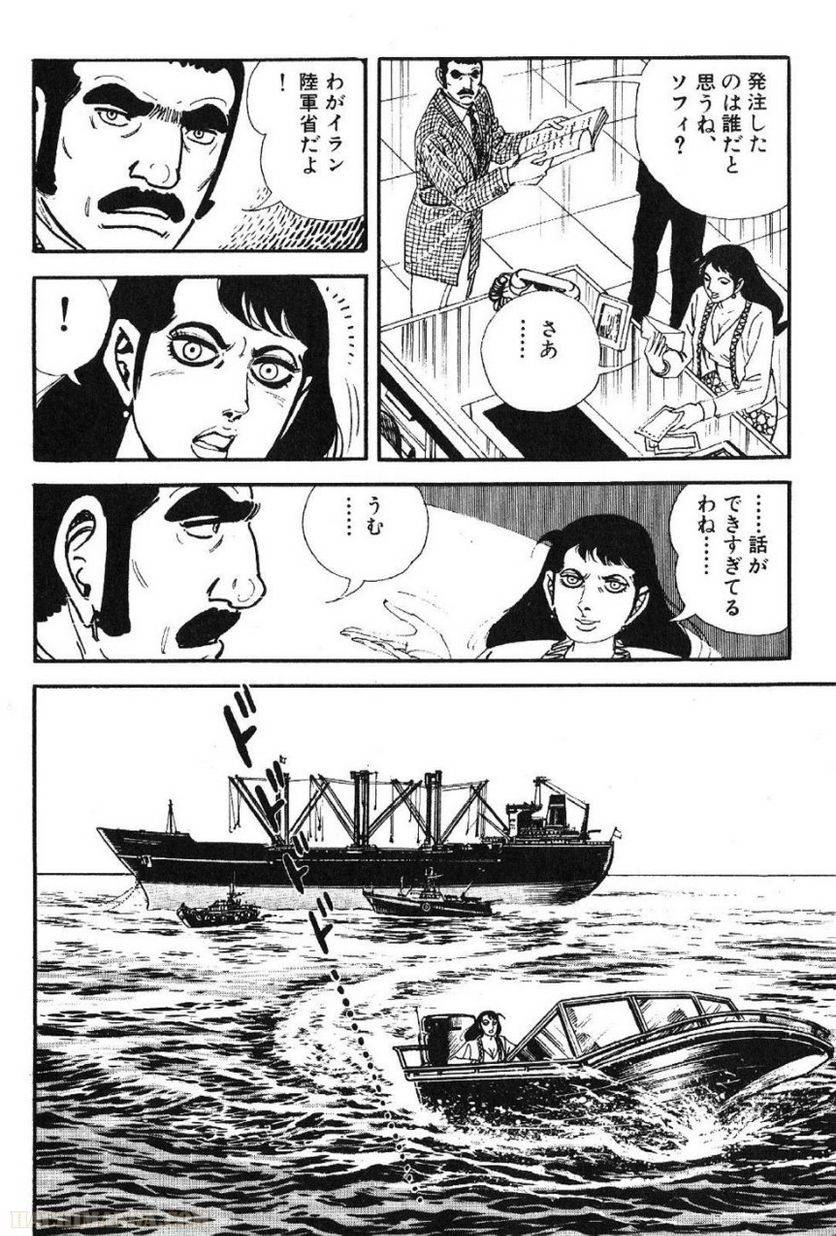 Page 288