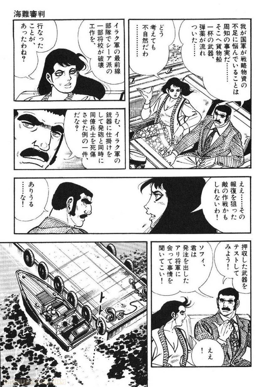 Page 289