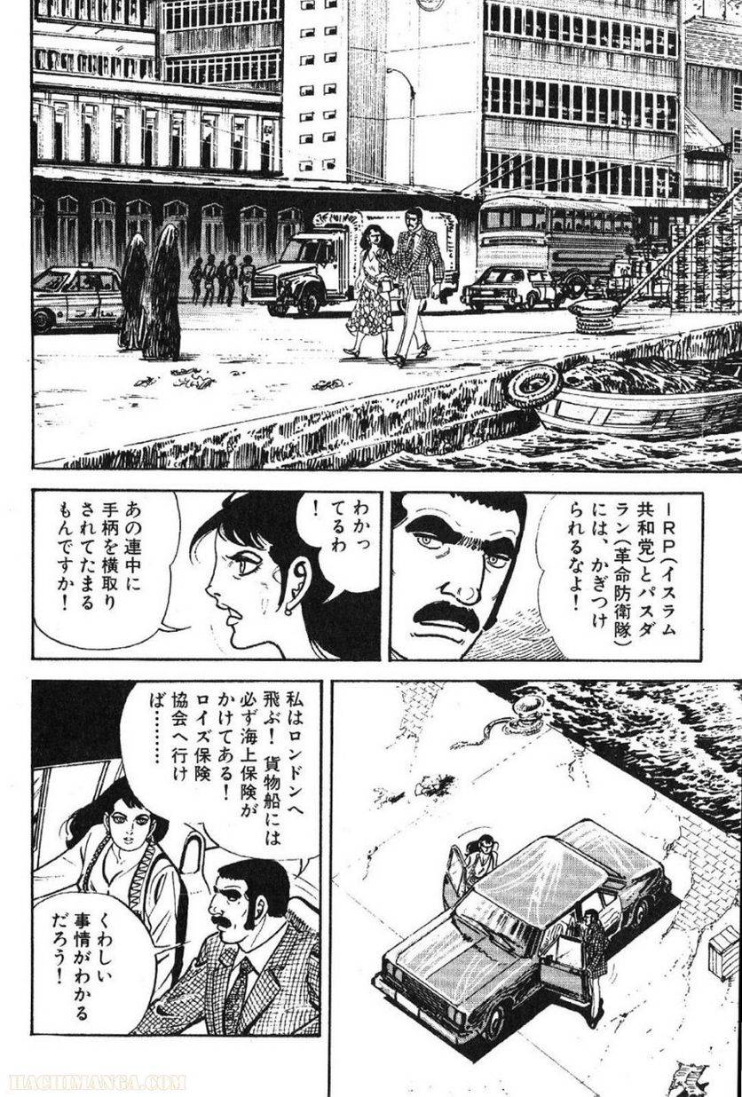 Page 290