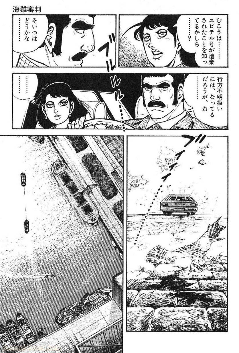 Page 291